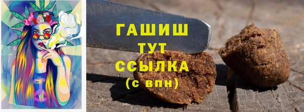 бошки Верхнеуральск