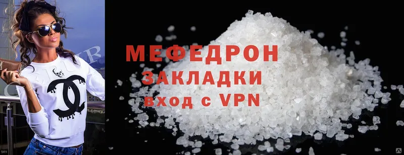 кракен вход  Вичуга  Мефедрон mephedrone 